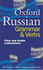 Russian grammar.jpg